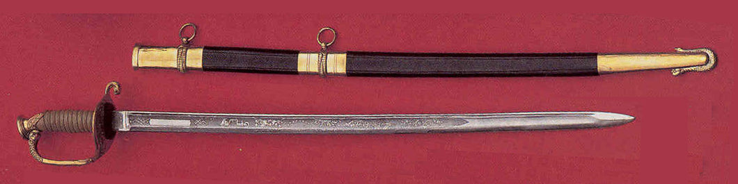 M1858 U.S. Naval Officer's Sword